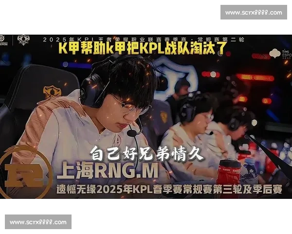 RNGM 零封 TES 赛后花絮:少年们的热血与温情 RNGM 零封 TES 赛后花絮:少年们的热血与温情