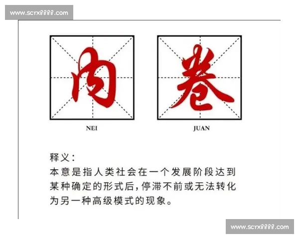 28 天团建成职场新 “内卷”?员工吐槽:比 996 更可怕的是 “被团建” 28 天团建成职场新 “内卷”?员工吐槽:比 996 更可怕的是 “被团建”