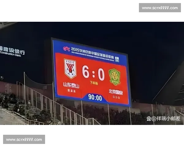 北京国安迎战首尔FC焦点对决考验亚冠雄心与战术博弈全面升级较量