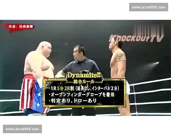 日本女子挑战男子搏击赛性别对抗力量技巧全解析心理策略规则演变