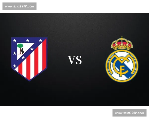 皇马对决尤文图斯欧冠豪门巅峰之战引爆全球关注历史宿命再续传奇夜