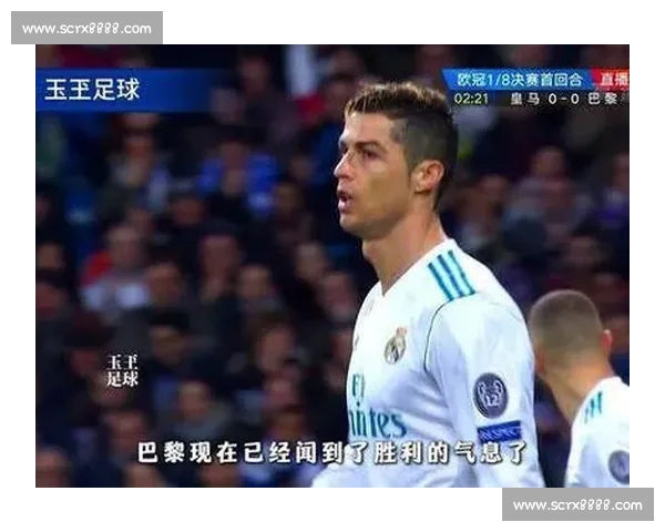 以C罗VS内马尔巅峰对决为轴心的时代足球价值碰撞与巨星荣耀之争 以C罗VS内马尔巅峰对决为轴心的时代足球价值碰撞与巨星荣耀之争